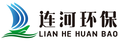 寧波連河環(huán)保科技有限公司-環(huán)保設(shè)備及工程一站式服務(wù)